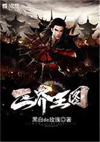 咖啡厅找不同