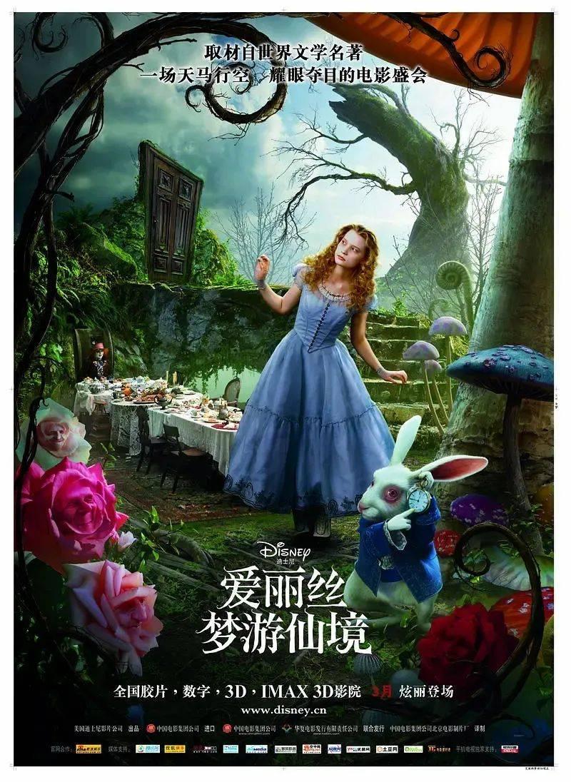 可爱萌女孩装扮