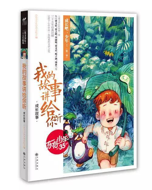 最美的校园女生70