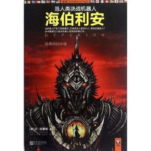 TES银河战舰首秀即失利？教练背锅官博遭粉丝刷屏：让教练滚蛋！