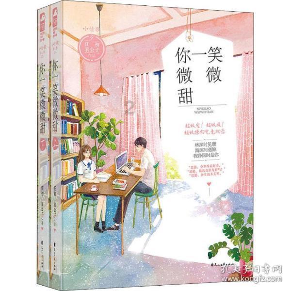 记者:拜仁对博伊的报价提升至3000万欧+200万欧浮动