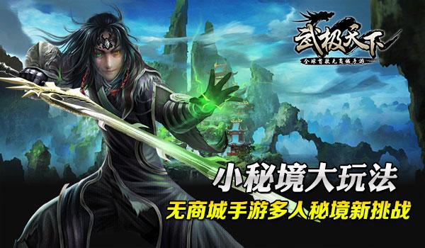 堆叠幸运方块