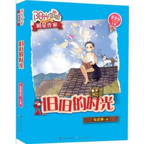 脑洞小老弟无实名认证