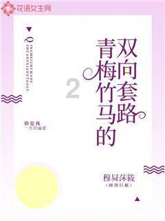 莱西市姜山镇：2024农村生活污水治理助力城市更新