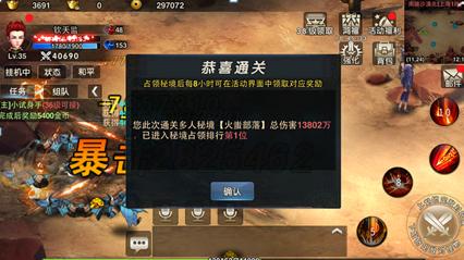 关于腊八节的谚语有哪些？游戏画面