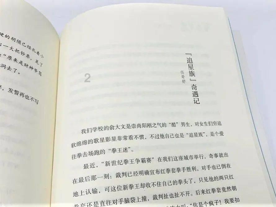 僵尸女友爱爬树