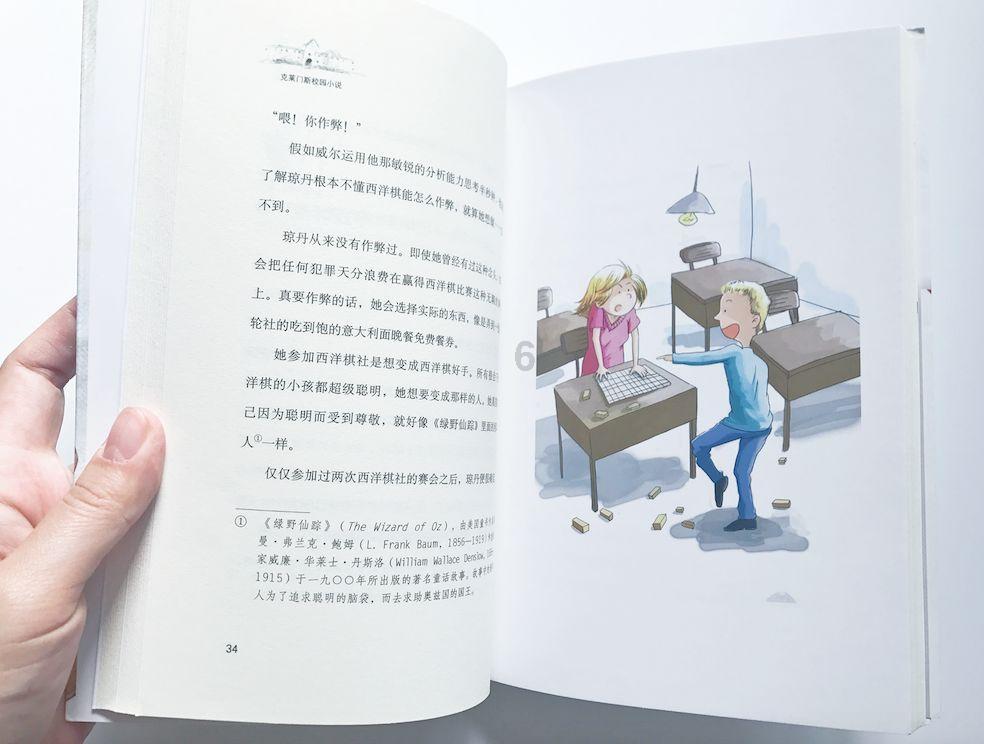 小猫钓鱼开船版最新版下载