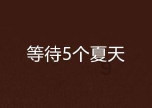 超可爱啦啦队女生