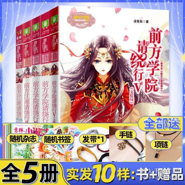 奔跑吧6