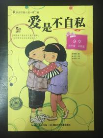 蛋糕物语