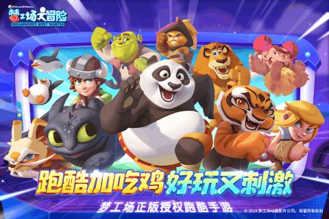 梦幻西游3D