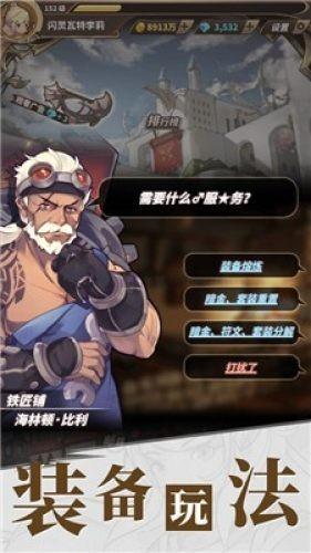 虎胆熊威3