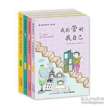 乐儿魔法速算