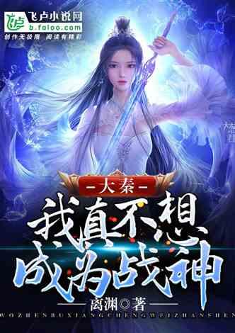 关于腊八节的谚语有哪些？游戏画面