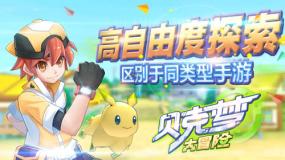 孩子过度“不认输”争第一心理很严重，父母该如何引导？专家这样说