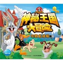 人口多对一个国家来说是好事还是坏事？游戏画面