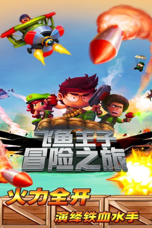 学管理咨询最重要的是什么游戏画面