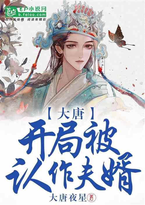 除夕为什么吃饺子游戏画面