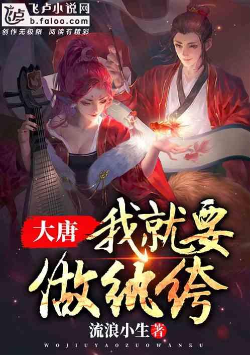 攀登高峰
