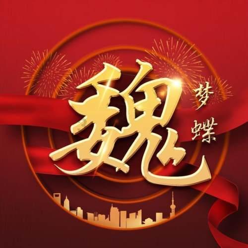 幻想纹章3.2