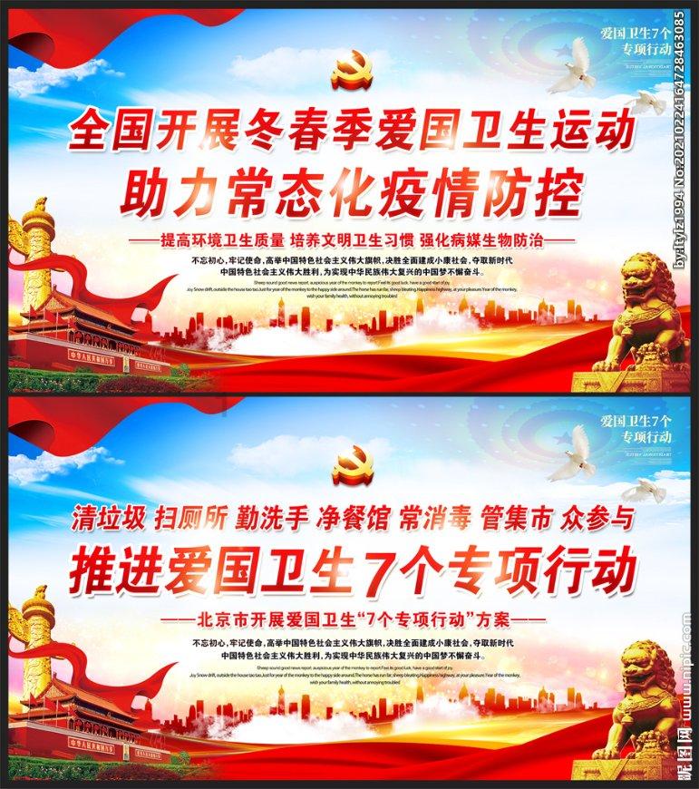 假日大厦