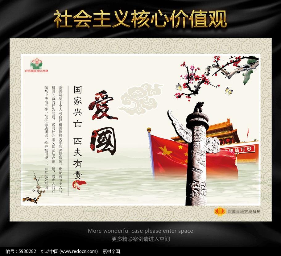 铁笼中的小鹿逃脱