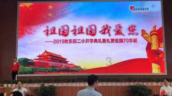 细胞分裂5