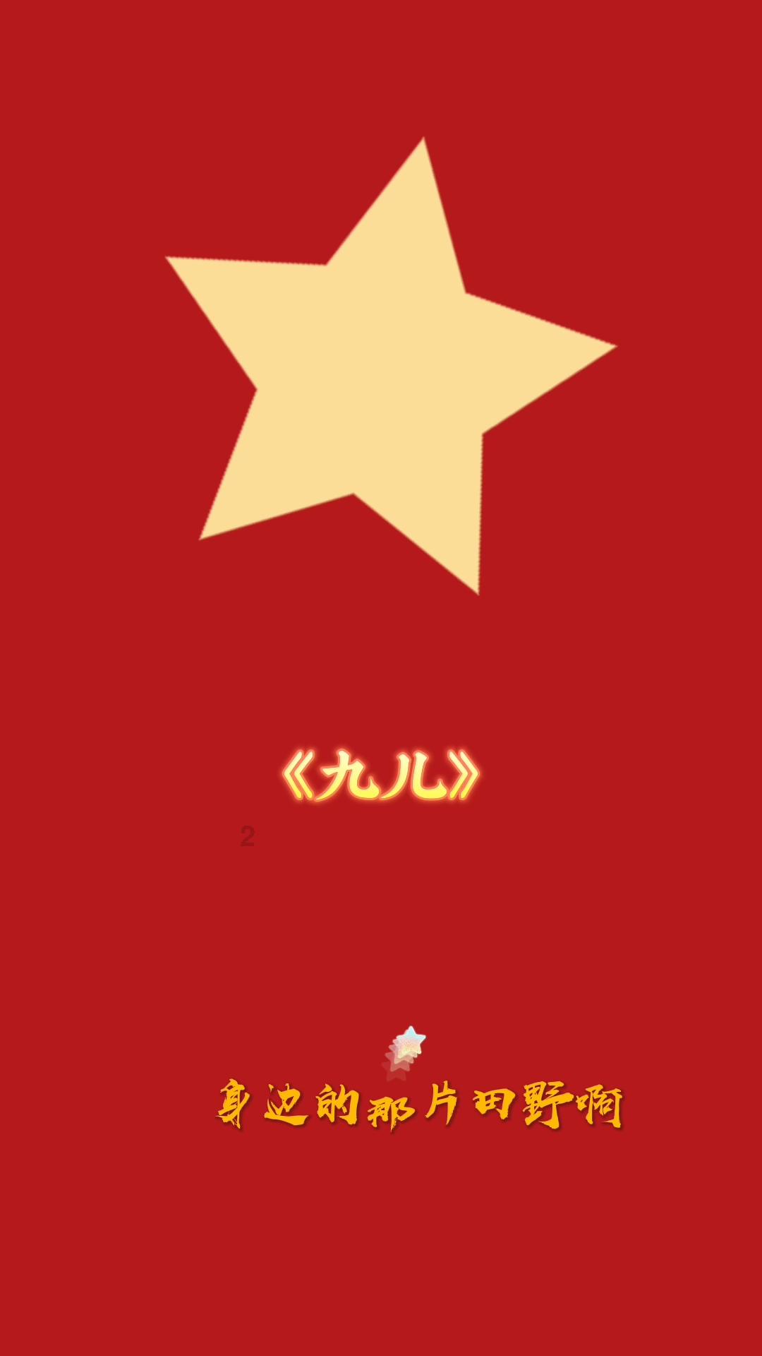 邻居在我备考和干家务活当中吵得我情绪失控？游戏画面