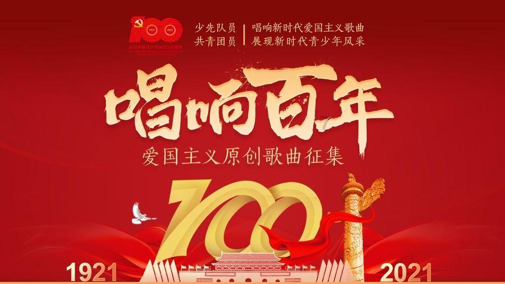 点数大战