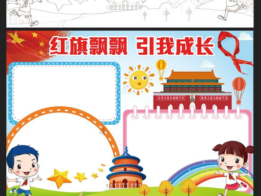 教你做年夜饭丨三亚国宴名厨谭成群:过年吃鸡讨吉利 一道农家白切散养高山阉鸡教给你