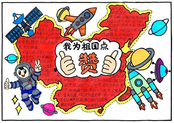 方形射手