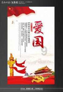 逃离别墅度假村
