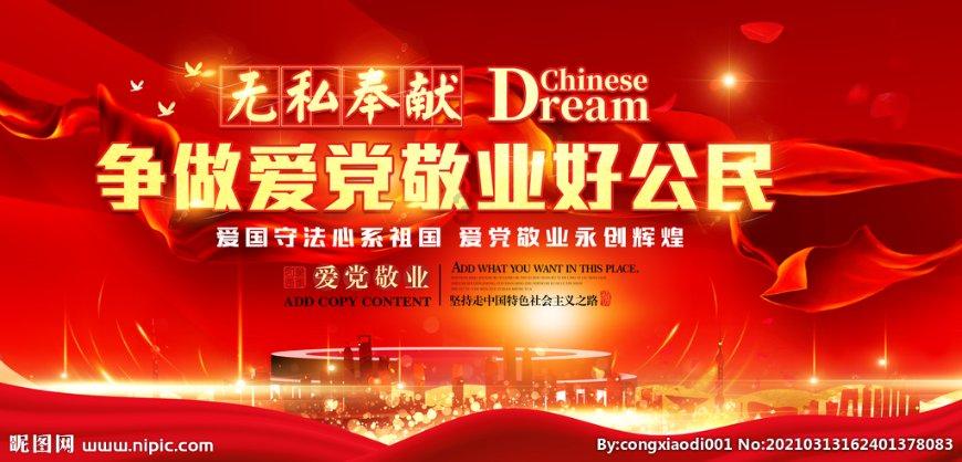 亚马逊澳大利亚2020年消费品包含纽扣电池安全标准ACCC