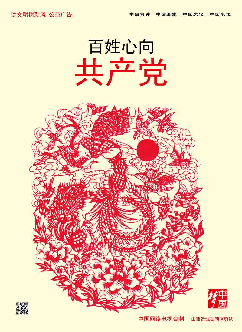 应用宝苹果手机下载安装游戏画面