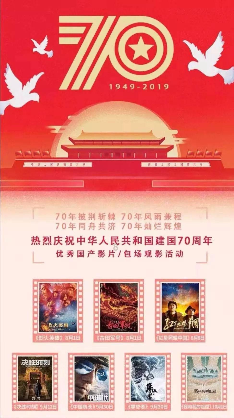 零下几十度的东北有什么好玩的事可以做游戏画面