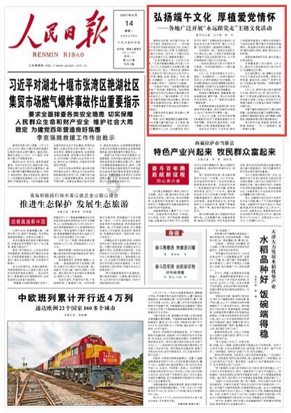 星际殖民2