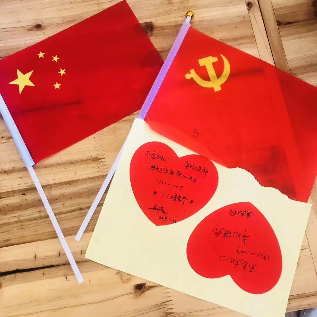美妙冬季拼图