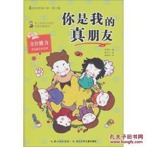 监狱建筑师