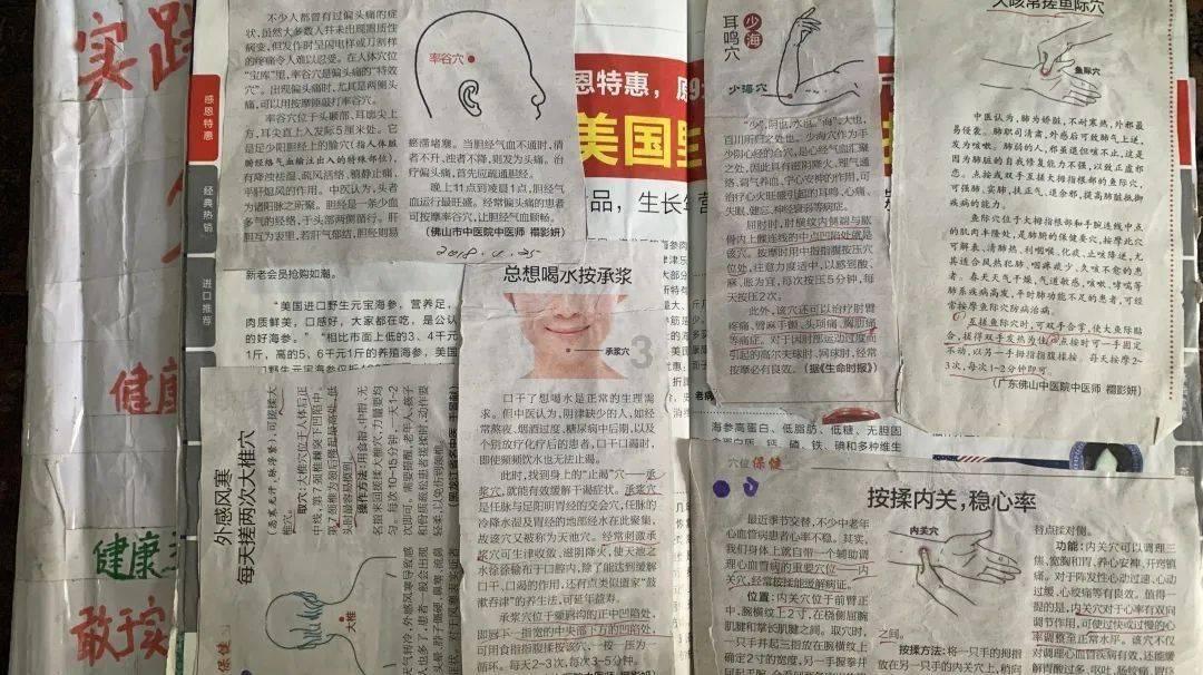 （乡村行·看振兴）山西潞州：“小庭院”书写生态致富“大文章”