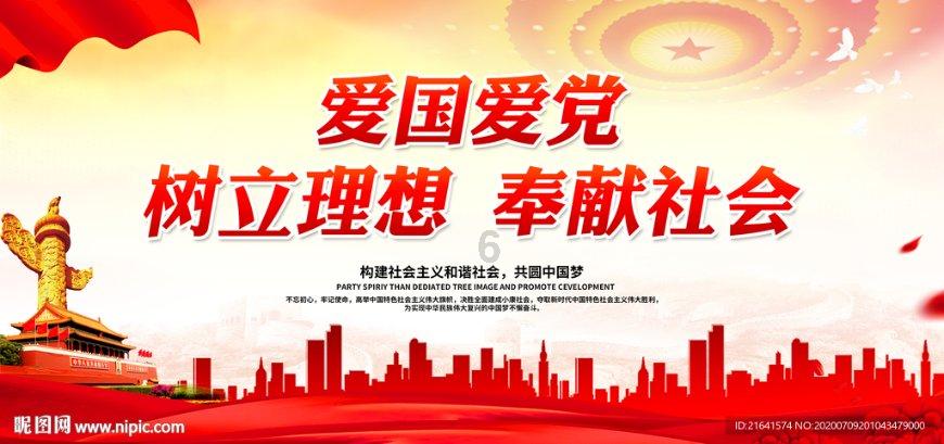 拥堵的停车场