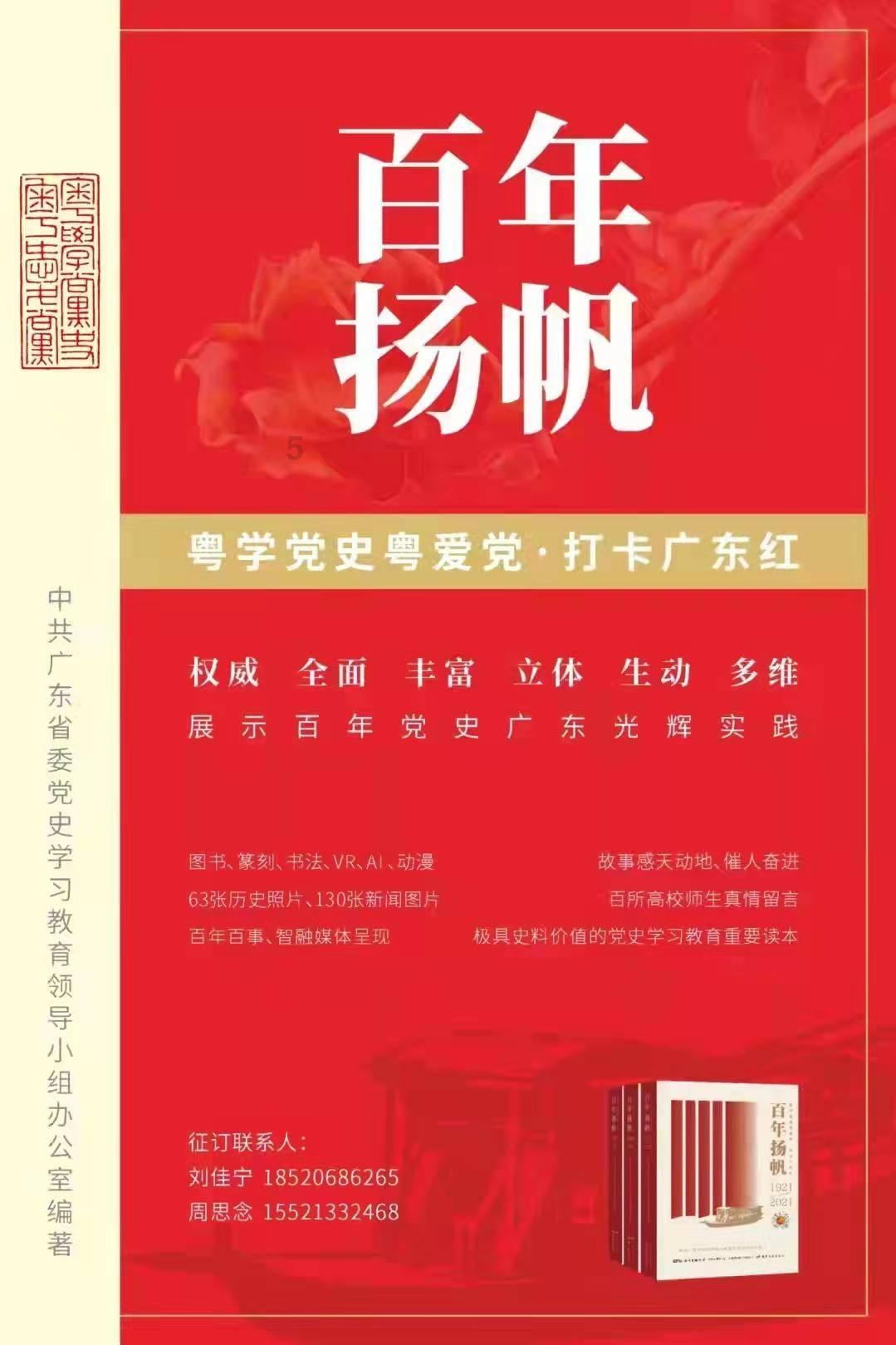 任子威冲击个人第三金，他身上有哪些可贵的品质？