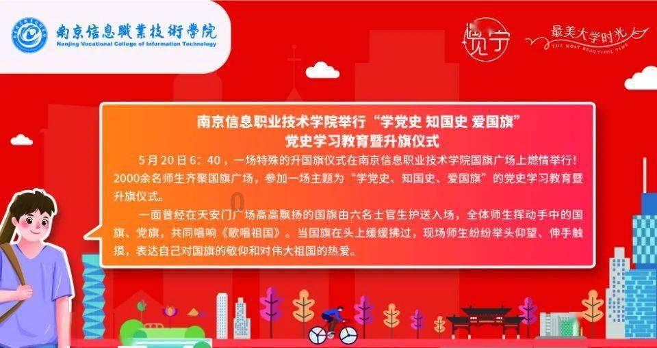 新熊出没找不同