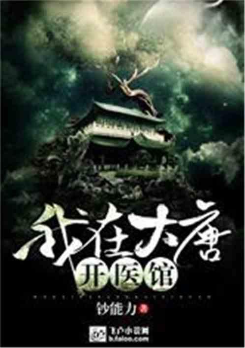 僵尸任务