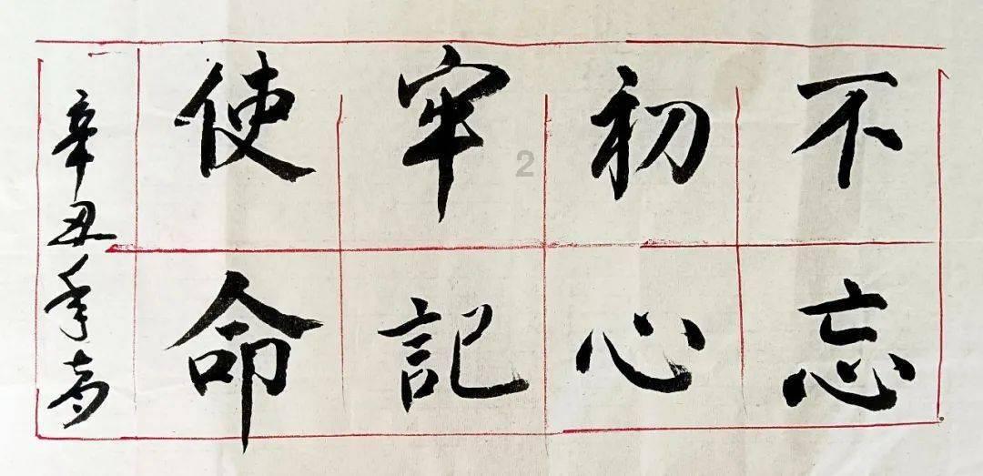 热血冰球