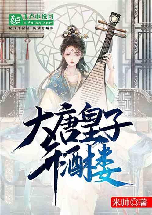召唤神龙万宁版祖龙