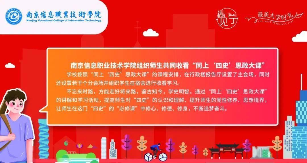 42岁王心凌演唱会惊艳全场,连夜赶苏州筹备新活动