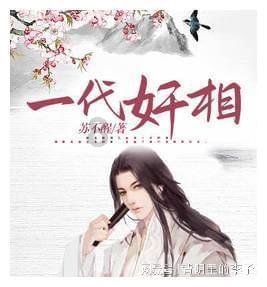 设计创新——建造世界级桥梁