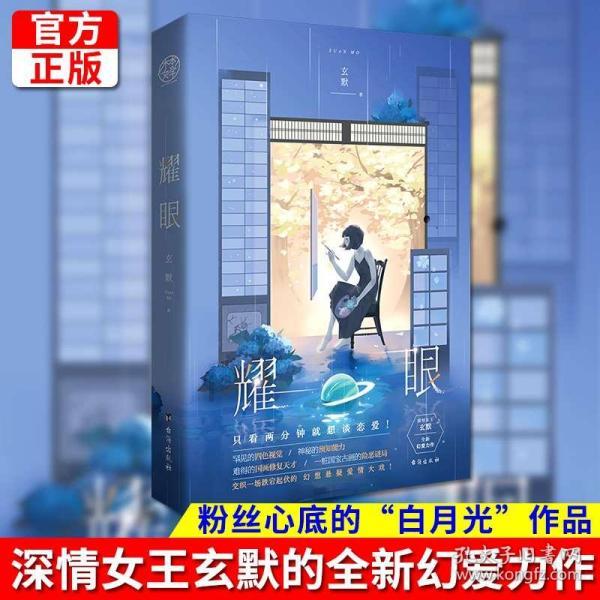 男孩部落营救