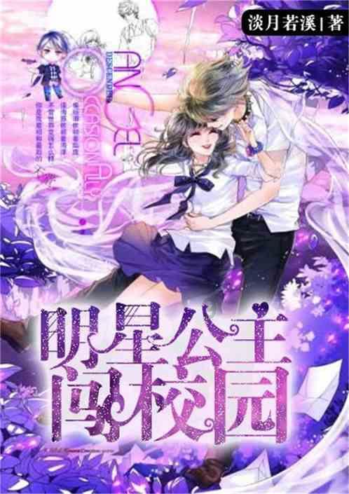 《我们的翻译官》演员演技：宋茜木讷，陈星旭高级，费启鸣浮夸