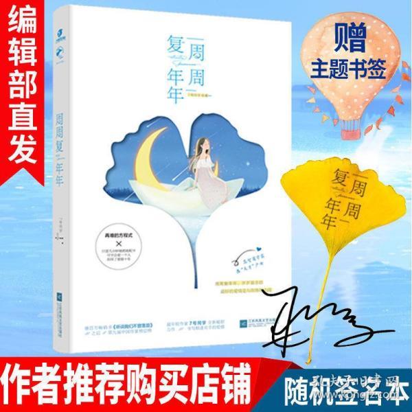 召唤神龙万宁版祖龙